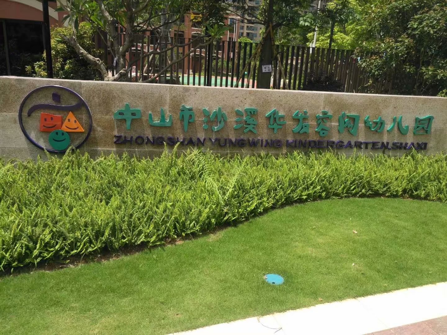 麣(麣ͷ֮һ)
