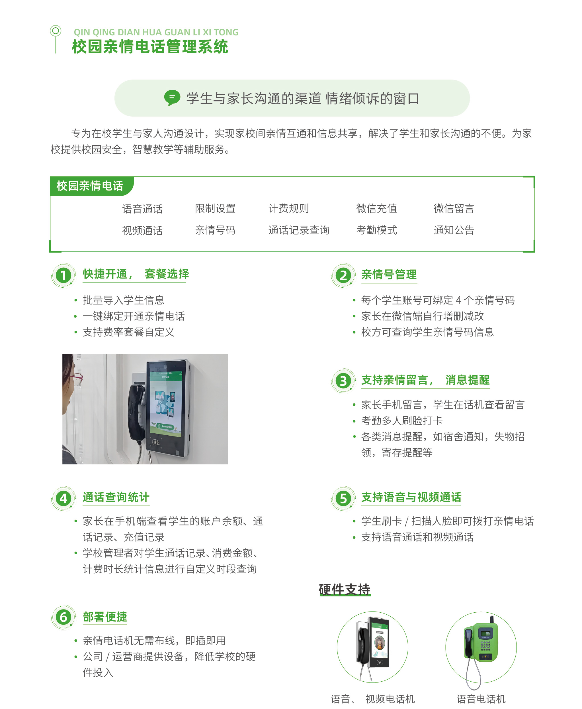 绰_02.jpg