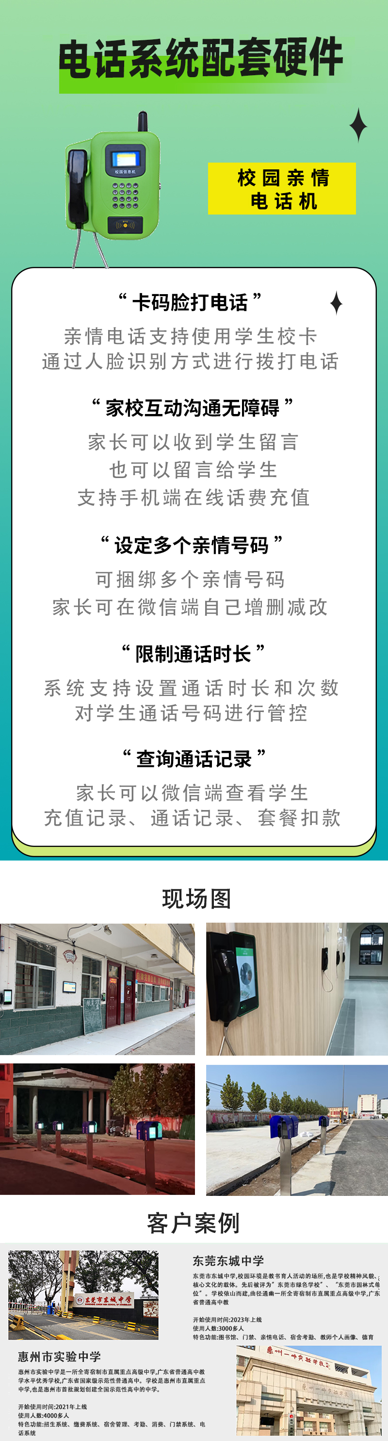 У԰绰.jpg