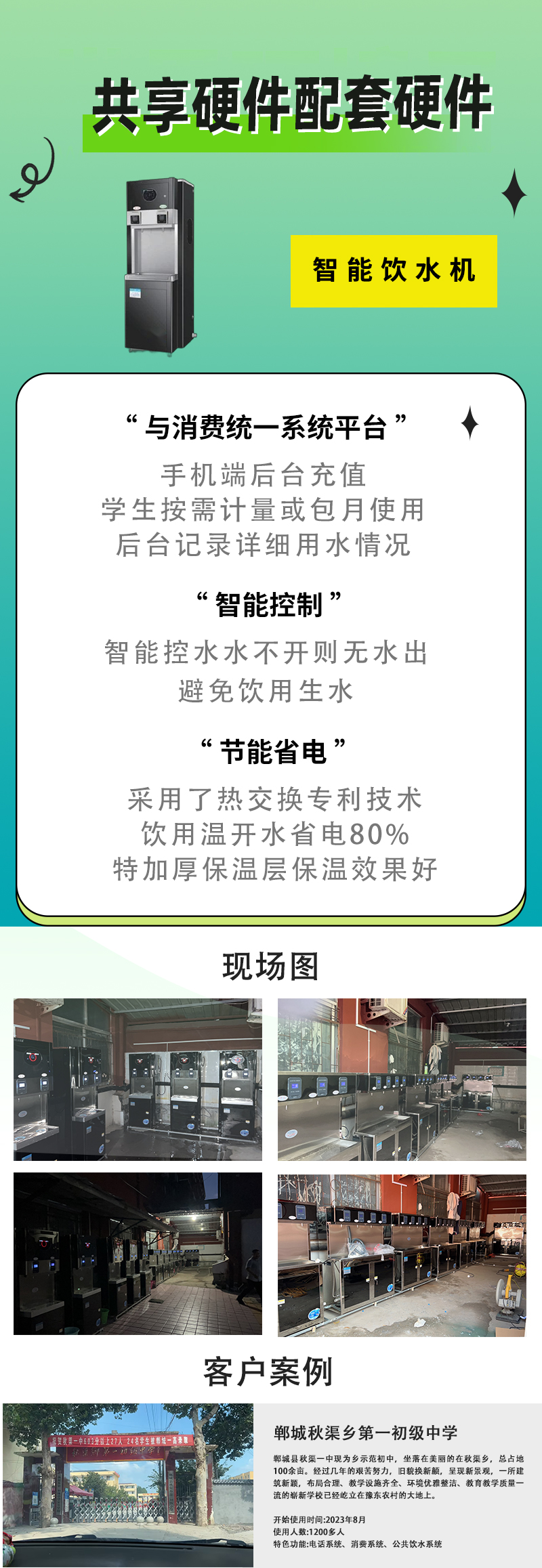 ˮ.jpg